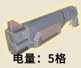 霰弹枪